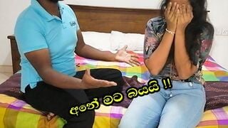 Sri Lanka - Fuck With Friends Wife (යාලුවාගේ ගැනි එක්ක රූම් ගියා) - Sinhala