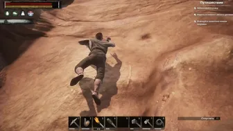 Conan Exiles Game 18+ Climbing Going For Iron Ore